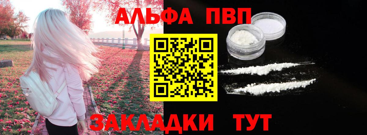 A PVP СК КРИС Медногорск