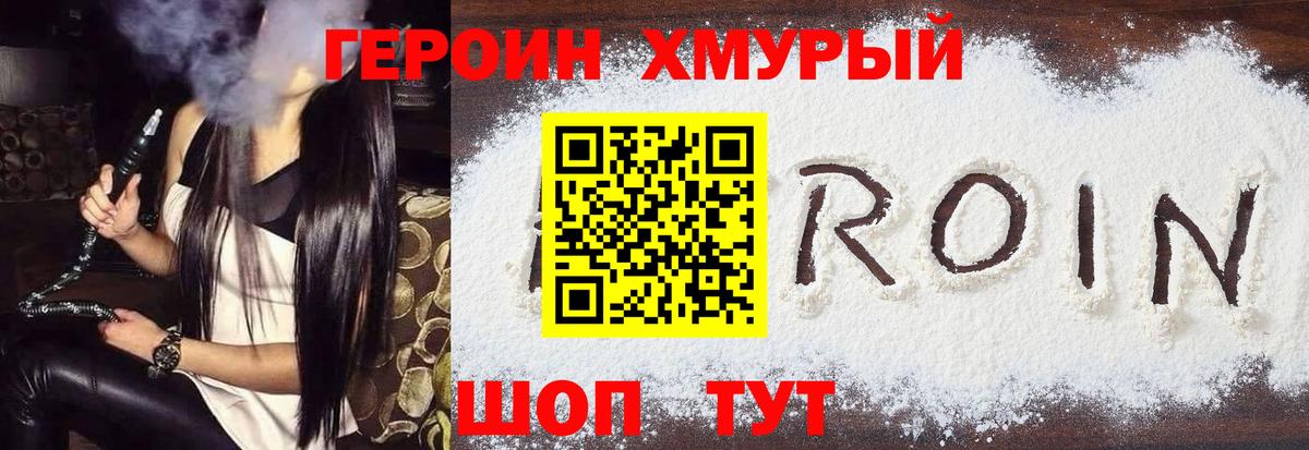 Канабис  Вход с VPN  Медногорск  Марихуана  ГАШИШ  Меф кристаллы  Alpha-PVP СОЛЬ кристаллы 