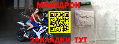 мет Ставрополь