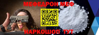кокаин премиум Славгород