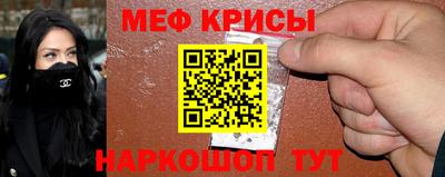 мет Ставрополь