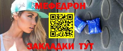таблы Среднеуральск