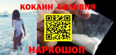 гашиш Сланцы