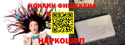 бутик Старая Купавна