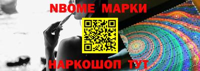мет Ставрополь