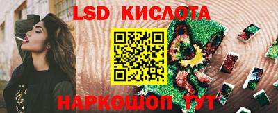мет Ставрополь