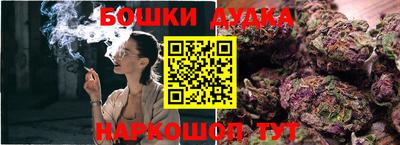 бутик Старая Купавна