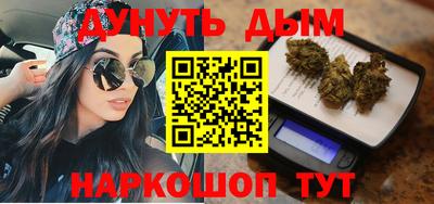 молекула духа Славянск-на-Кубани