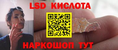 бутик Старая Купавна