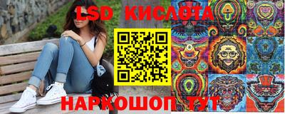 мет Ставрополь