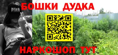 мет Ставрополь