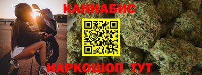 бутик Старая Купавна