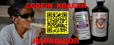 гашиш Сланцы
