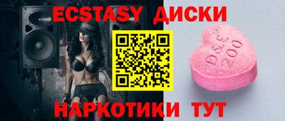 кокаин премиум Славгород