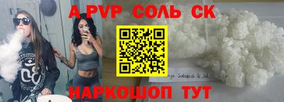 бутик Старая Купавна