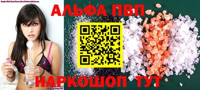 гашиш Сланцы