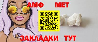 мет Ставрополь