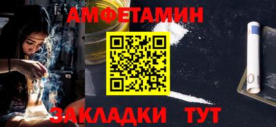мет Ставрополь