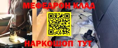 таблы Среднеуральск