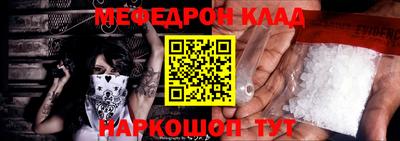 мет Ставрополь