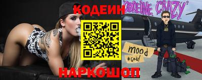 бутик Старая Купавна