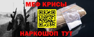 мет Ставрополь