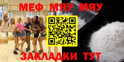 таблы Среднеуральск
