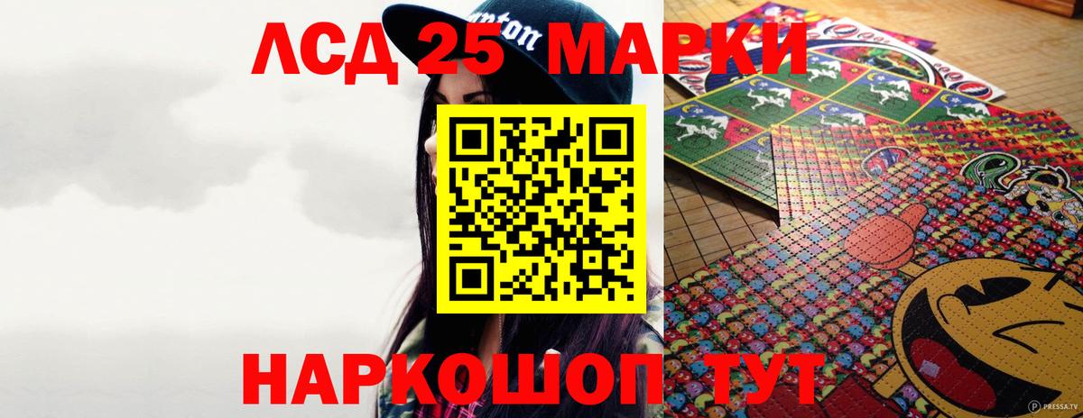 Медногорск  Лсд 25 экстази кислота  Лсд 25 экстази кислота  Вход с VPN 