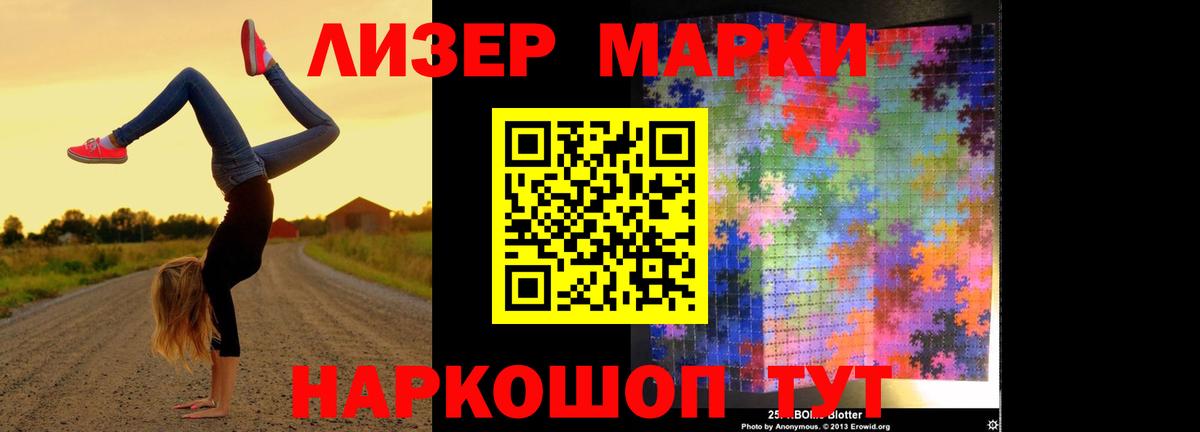 LSD-25 экстази ecstasy Медногорск
