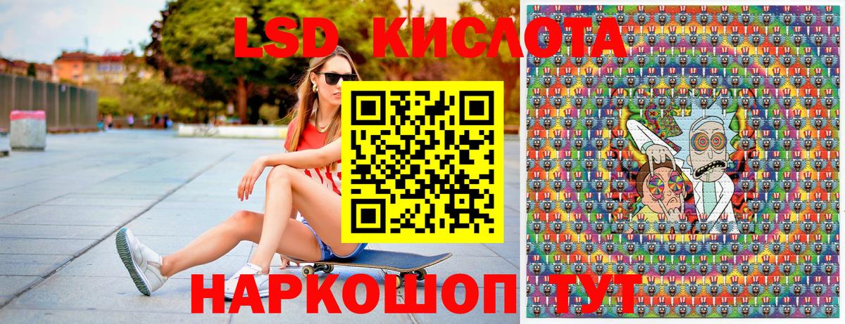 МЕФ Медногорск