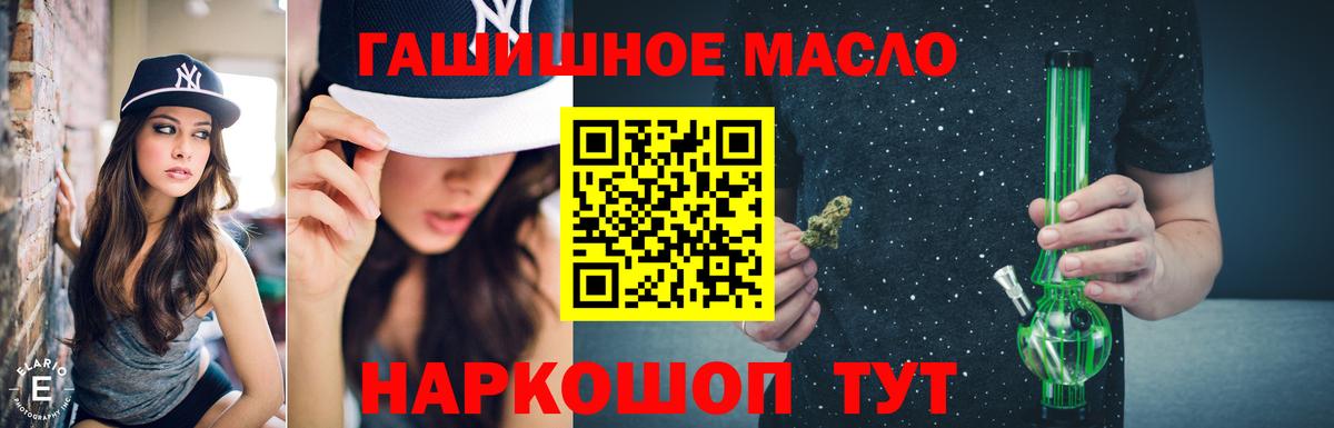 Дистиллят ТГК концентрат Медногорск