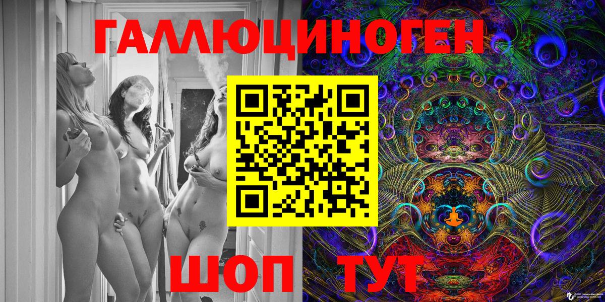 Псилоцибиновые грибы Cubensis  Вход с VPN  Медногорск 