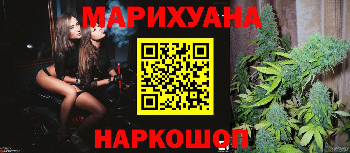Бошки Шишки индика  Вход с VPN  Бошки марихуана VHQ  Медногорск  Марихуана AK-47 